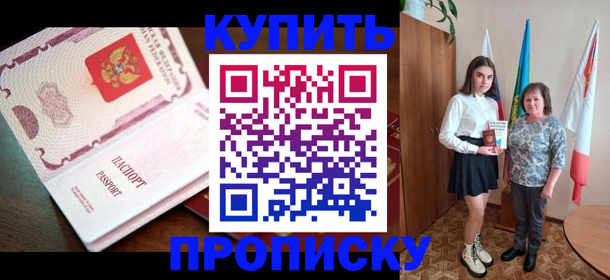 форма 3 в Светлогорске